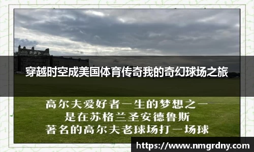 DB旗舰APP