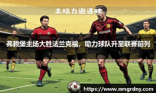 DB旗舰首页
