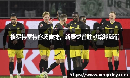 DB旗舰官网