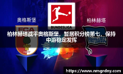 DB旗舰APP