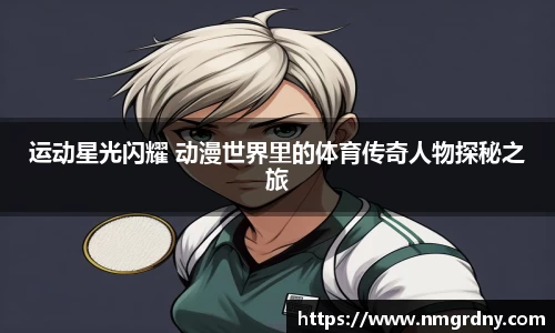 DB旗舰
