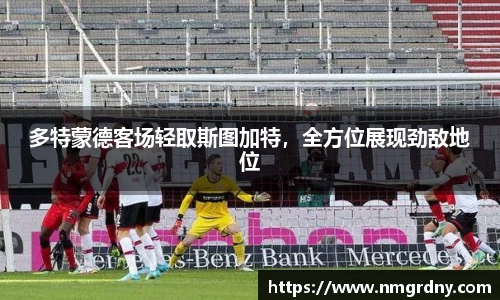 DB旗舰官网
