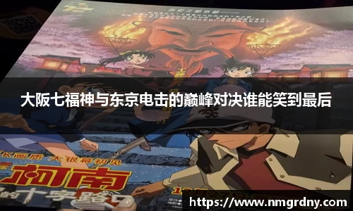 DB旗舰官网