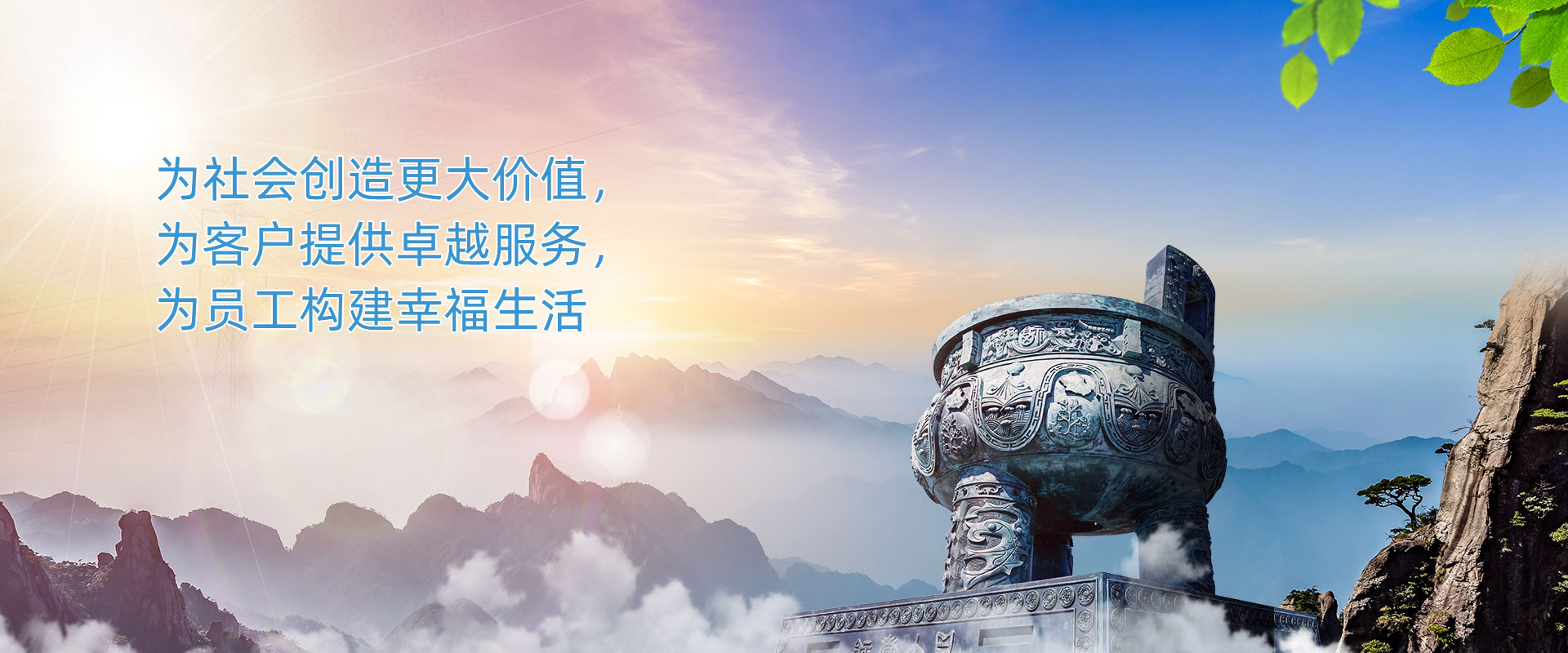 CHINA·tyc522cc太阳成集团|品牌官网