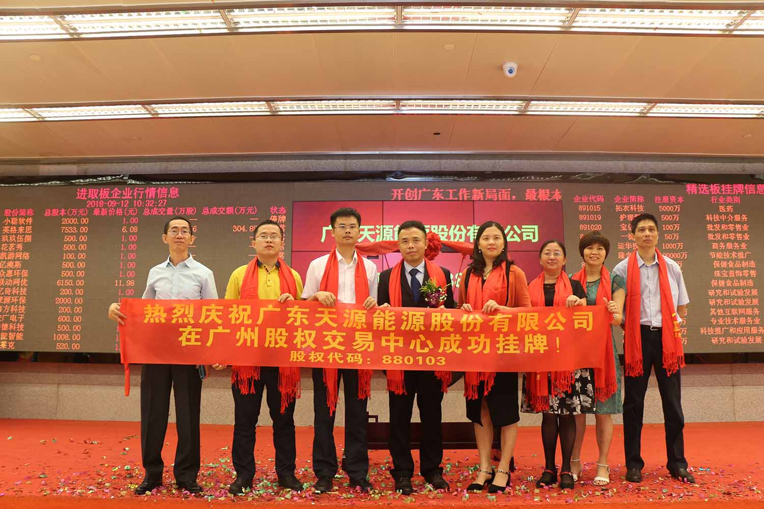 20200930164118647 CHINA·tyc522cc太阳成集团|品牌官网