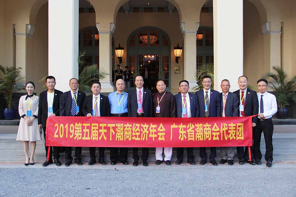 集团董事长邱炳江先生参与 2019第五届全国潮商经济年会