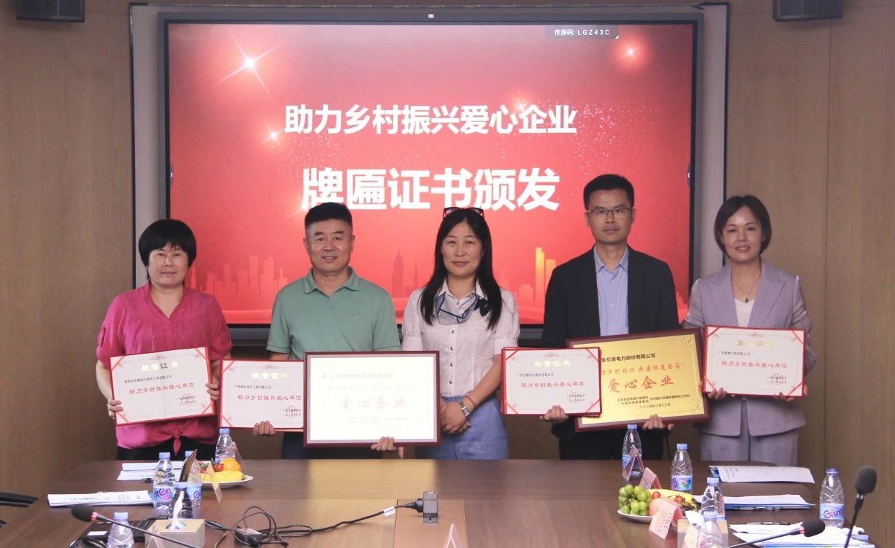 “助力村落振兴 共建绿美登岗” 赋能村落振兴